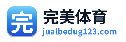 完美体育 Logo